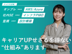 株式会社ビルキッドの求人・転職情報