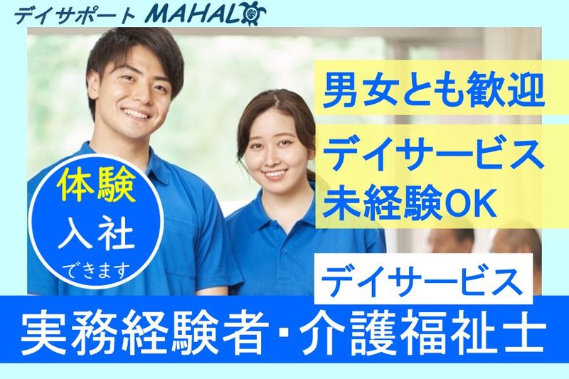 株式会社Captの求人・転職情報