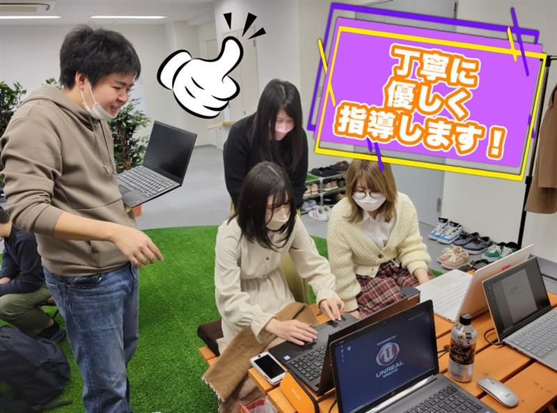 株式会社Runpathのアルバイト・バイト求人情報-02