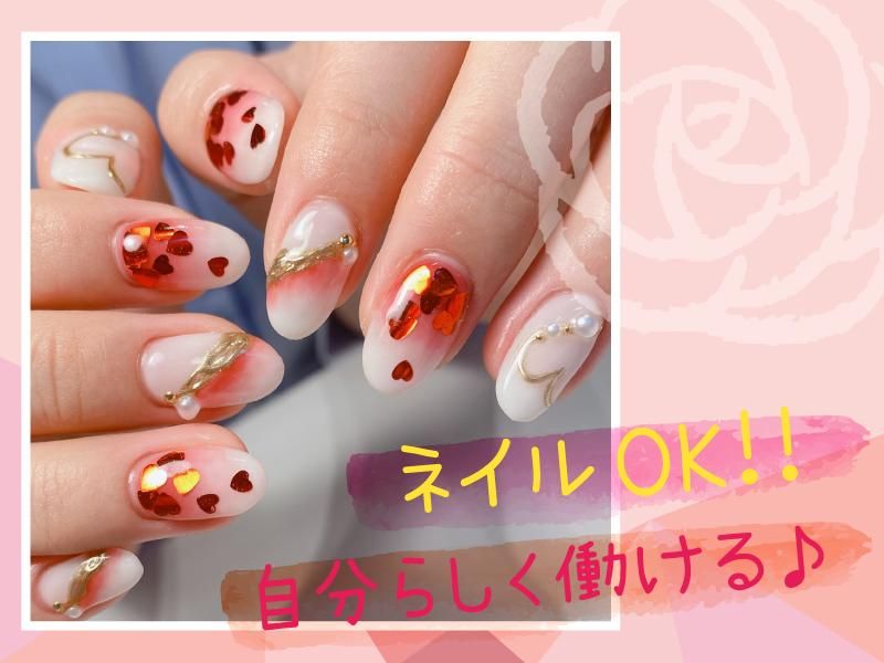 株式会社ドリームアシスト滋賀