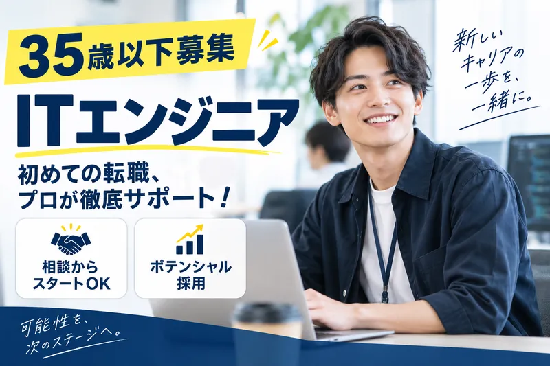 株式会社アシストの求人・転職情報