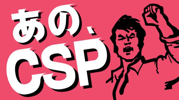 関西シーエスピー株式会社の求人・転職情報