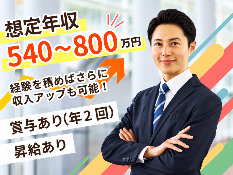 清水建設　本社の求人・転職情報