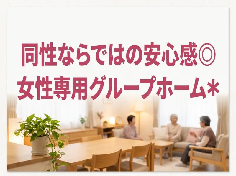 株式会社イグナーツの求人・転職情報