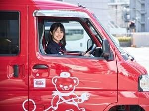 日本郵便株式会社 高畠郵便局の求人情報