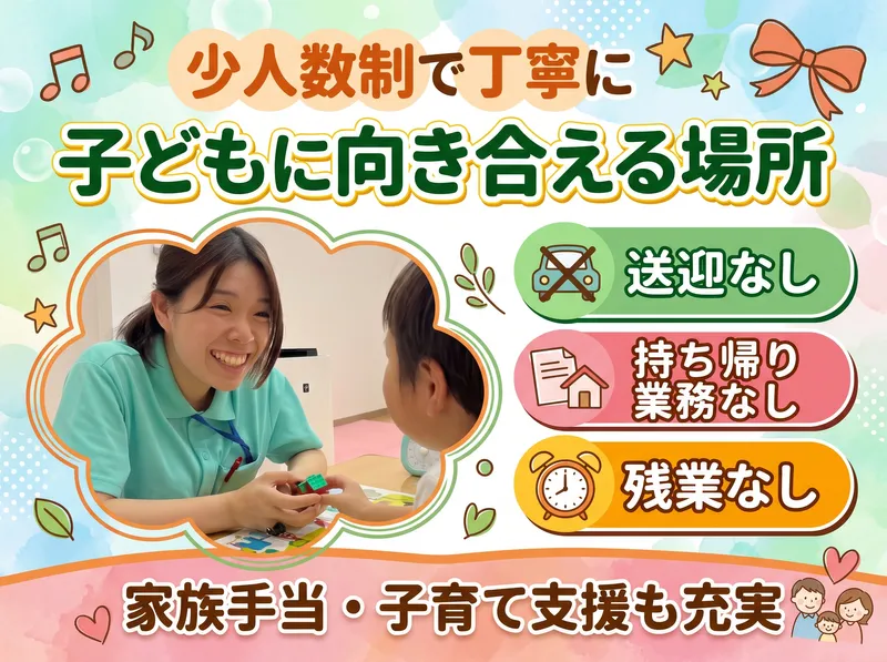 株式会社ケアベルデの求人・転職情報
