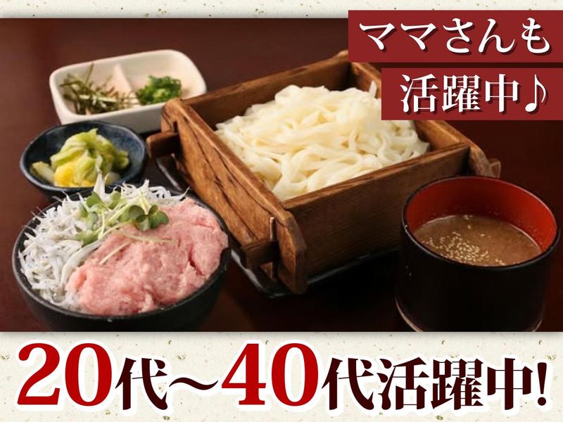 ほっこり霞が関店のアルバイト・バイト求人情報-03