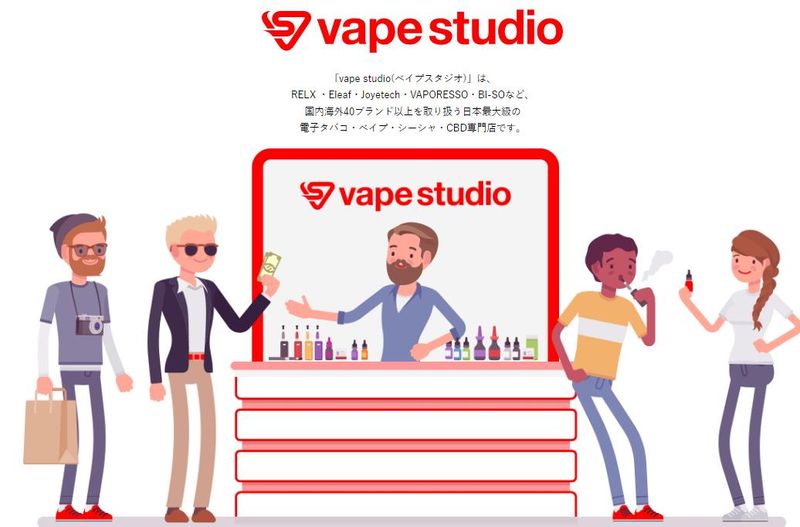 vape studio 渋谷スペイン坂店のアルバイト・バイト求人情報-03