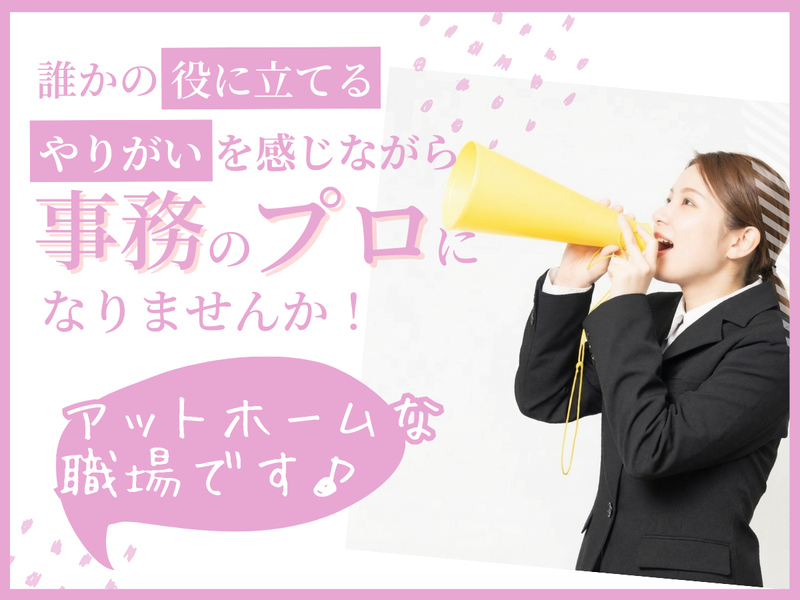 株式会社ＲＤイノベーションの求人・転職情報