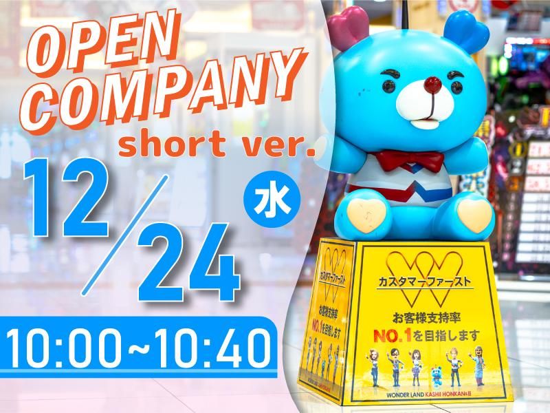 株式会社タイラベストビート