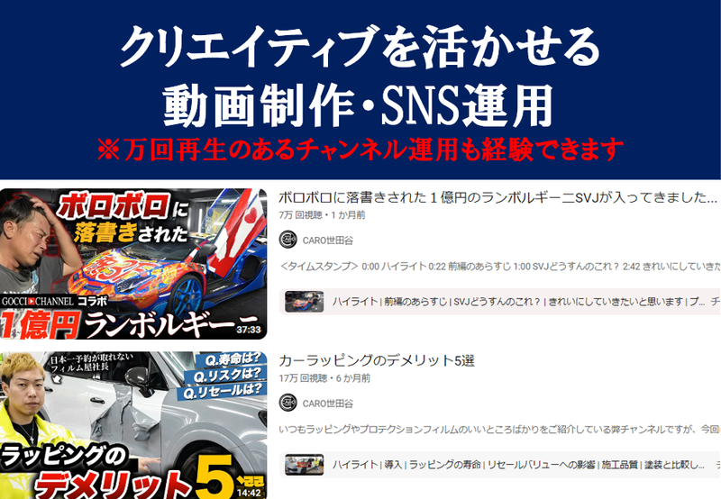 株式会社リーズジャパンの派遣求人情報