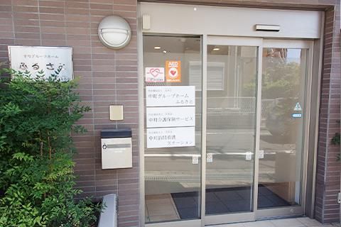 中町グループホームふるさとのアルバイト・バイト求人情報-02