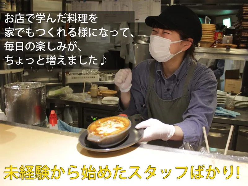 生ソーセージバル　レッカー　フコク生命ビル店のアルバイト・バイト求人情報-47