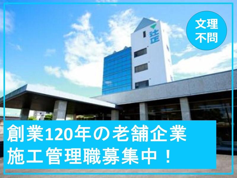 京都建物辻正株式会社