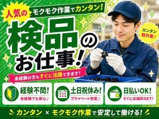 株式会社GOODSMILE