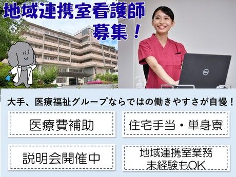 タムスグループの求人・転職情報
