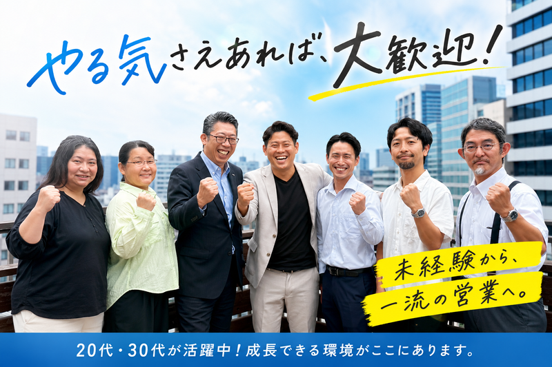 株式会社ダイチシステムの求人・転職情報
