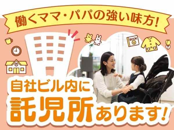 トランスコスモス株式会社の求人・転職情報