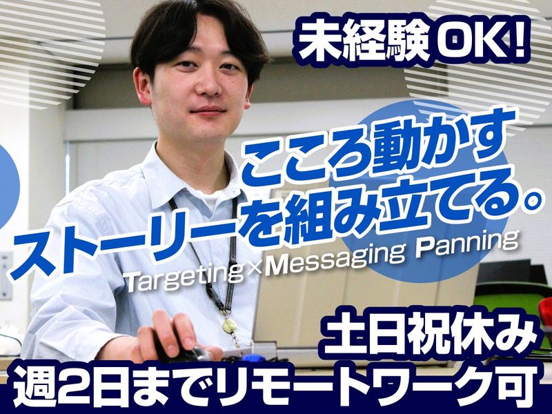 株式会社アクシアエージェンシーの求人・転職情報