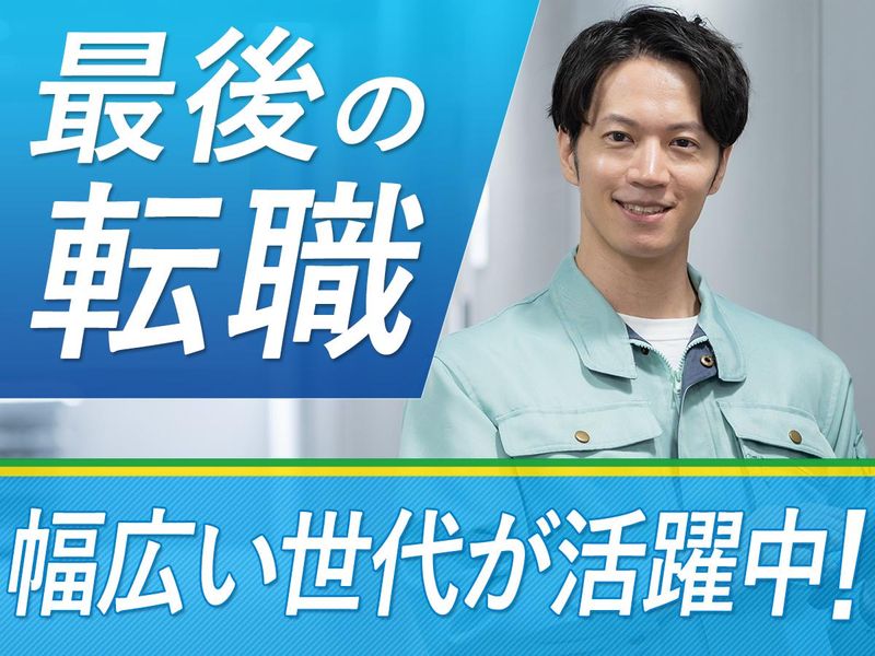 株式会社ジェクティの求人・転職情報