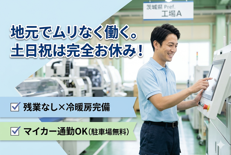 NEXINNO　Connect株式会社のアルバイト・バイト求人情報-09
