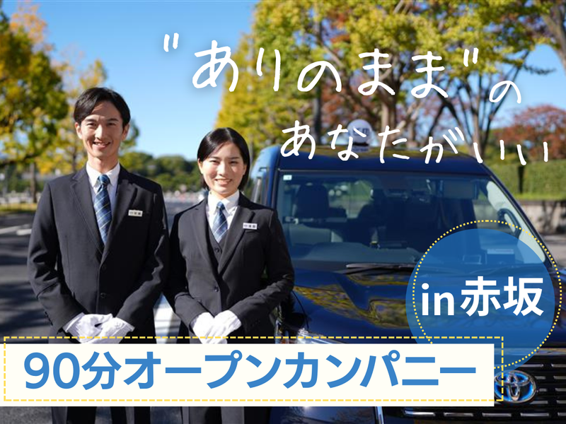 国際自動車株式会社