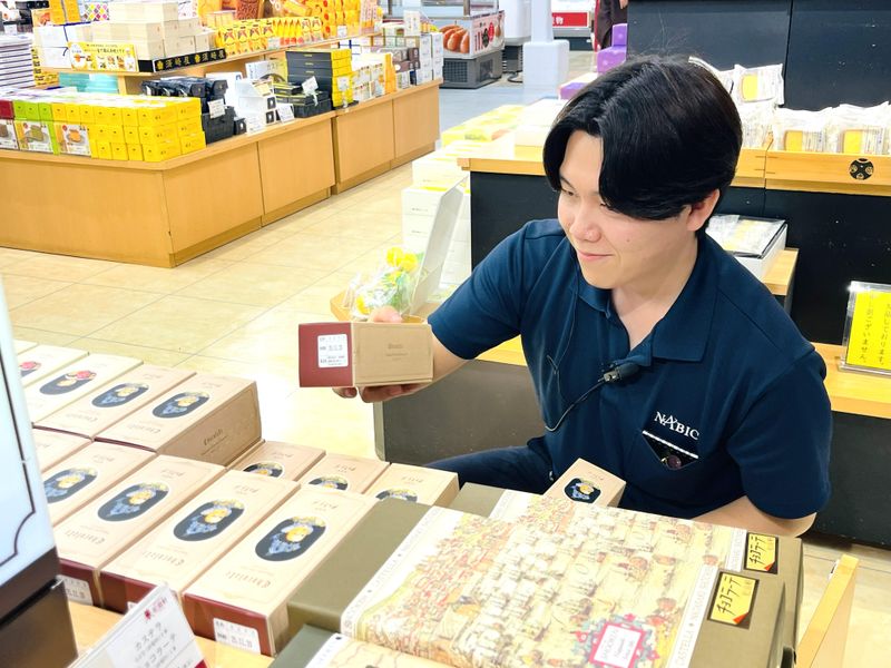 長崎空港ビルディング株式会社の求人・転職情報