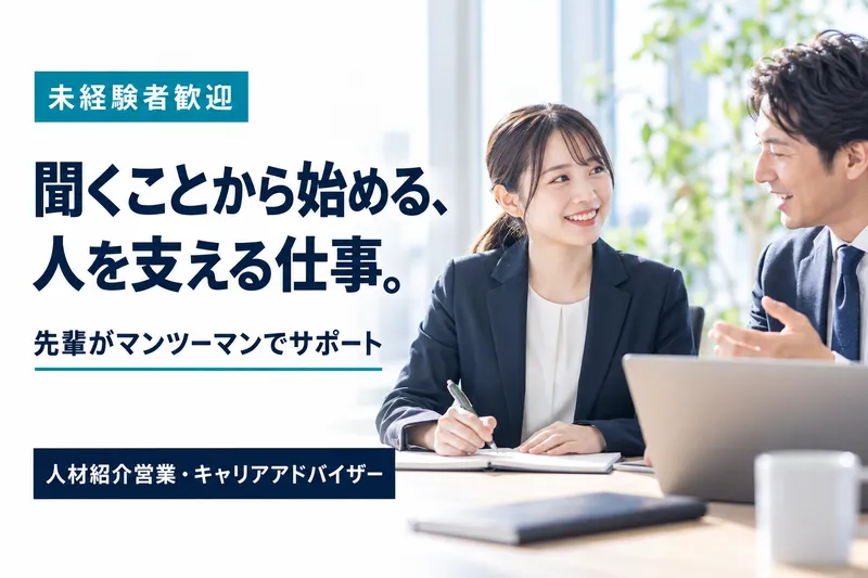 アンドブルー株式会社の求人・転職情報