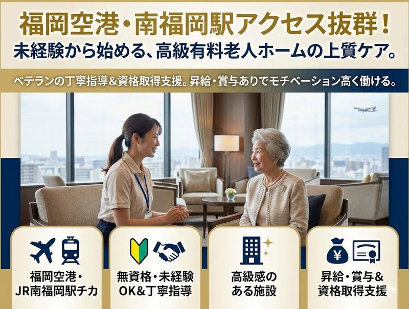 株式会社ゲートフォース-0044の求人・転職情報