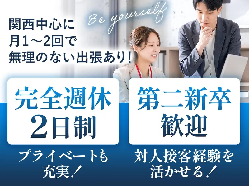ダイト工業株式会社の求人・転職情報