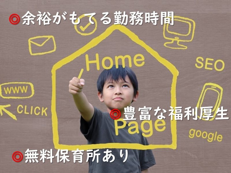株式会社ミツイの求人・転職情報