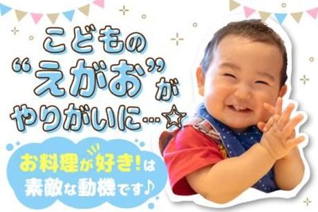 株式会社パソナフォスターの求人・転職情報