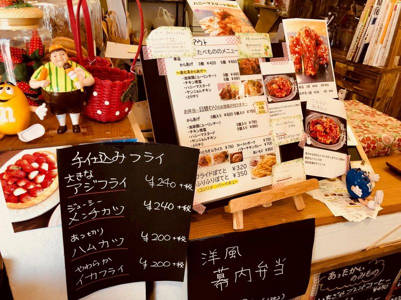 カフェいちごやのアルバイト・バイト求人情報-02