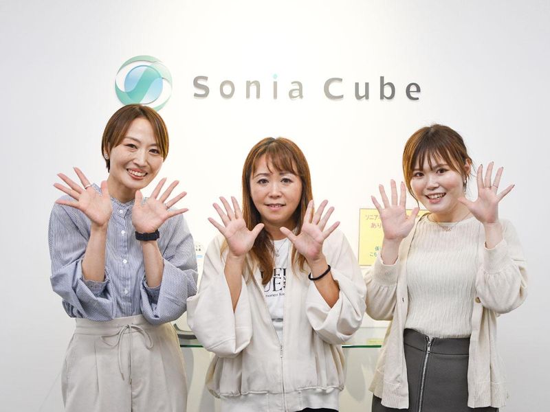 ソニアキューブ株式会社のアルバイト・バイト求人情報-05