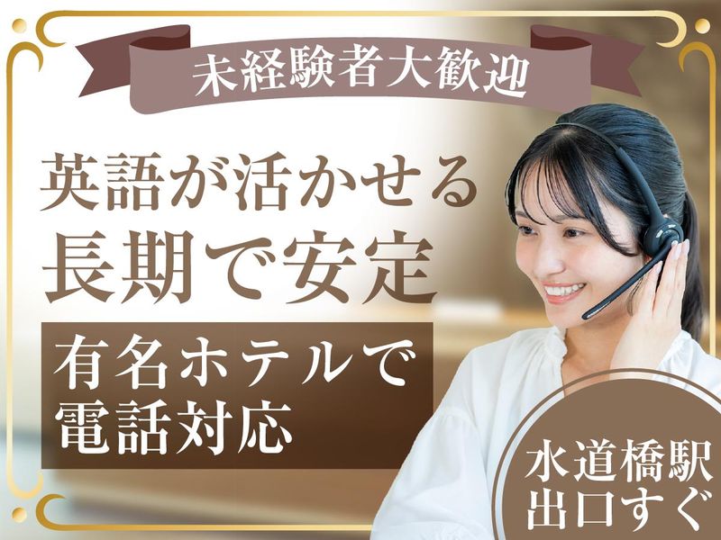 アルティウスリンク株式会社の求人・転職情報