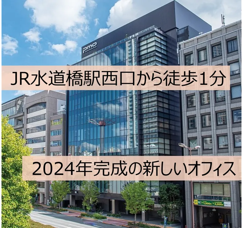 株式会社サーベイリサーチセンターの求人・転職情報