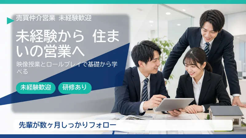 株式会社メルディアの求人・転職情報