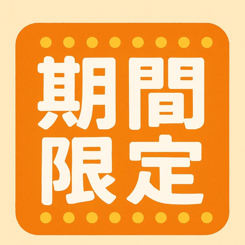 株式会社NCIのアルバイト・バイト求人情報-02