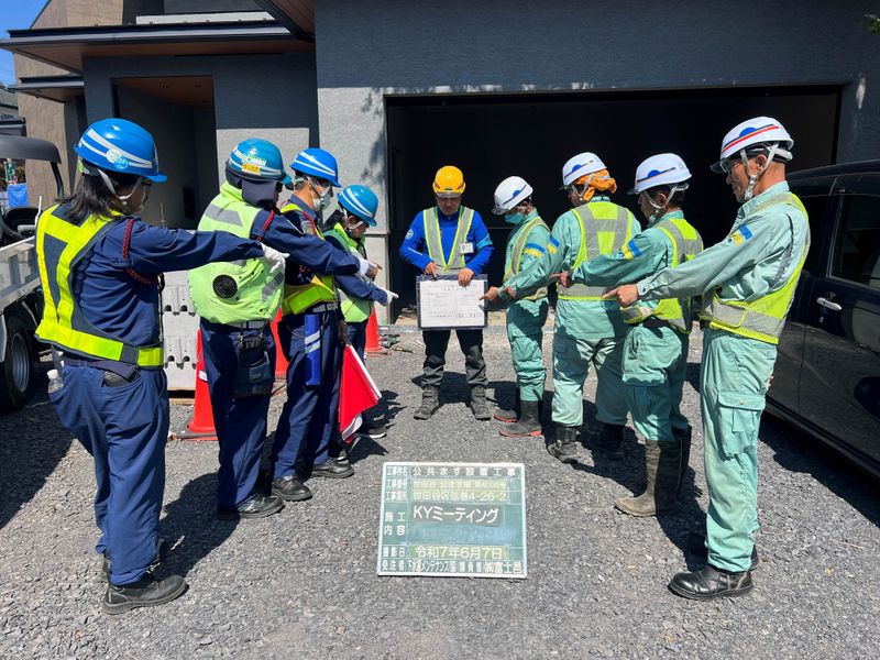 株式会社富士邑の求人・転職情報