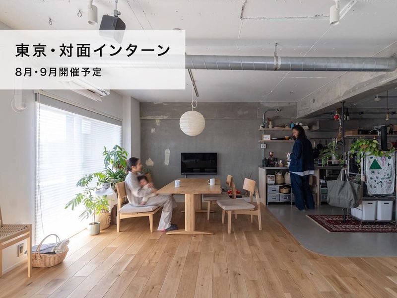 株式会社ニューユニークス