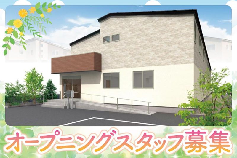 住宅型有料老人ホーム　いろは草部のアルバイト・バイト求人情報-04