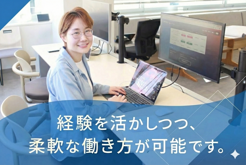 株式会社ランドガレージの求人・転職情報