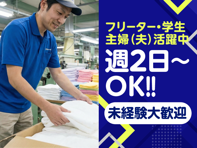 株式会社ベルウィズ