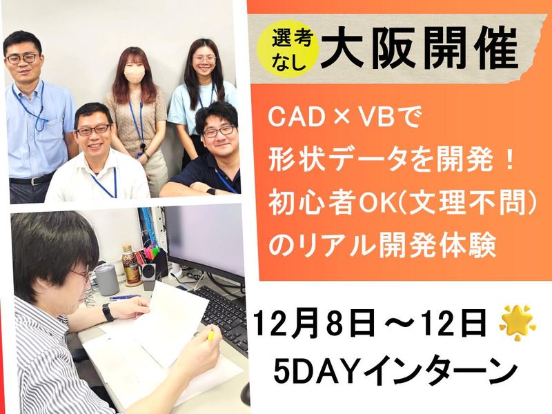 辰星技研株式会社