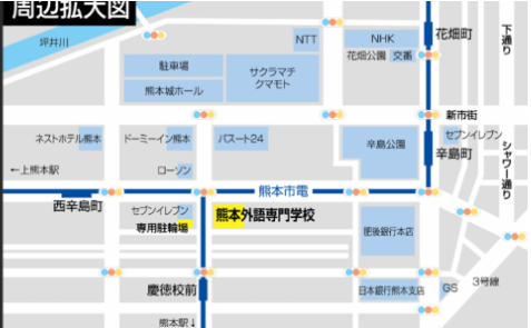 学校法人辛島学園　熊本外語専門学校のアルバイト・バイト求人情報-02