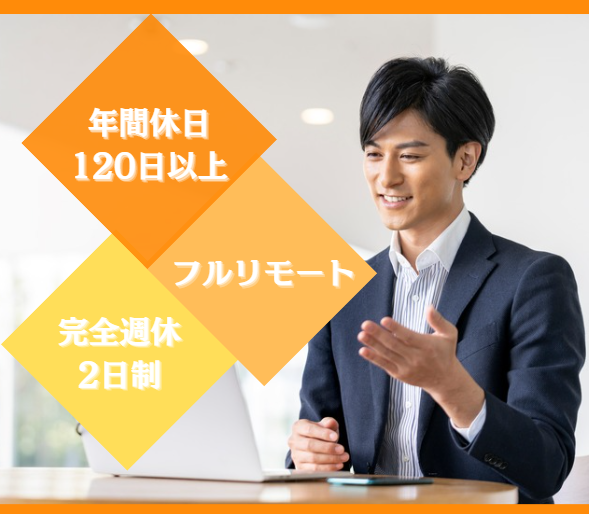 株式会社Runwell　本社のアルバイト・バイト求人情報-03