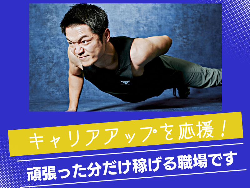 株式会社 ドットラインの求人・転職情報
