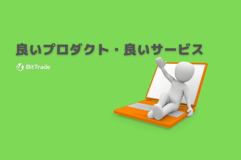 ビットトレード株式会社-0003の求人・転職情報