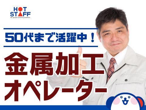 株式会社ホットスタッフ三原(404)のアルバイト・バイト求人情報-02