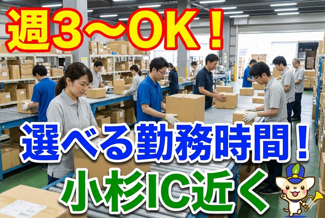 インフェイス株式会社